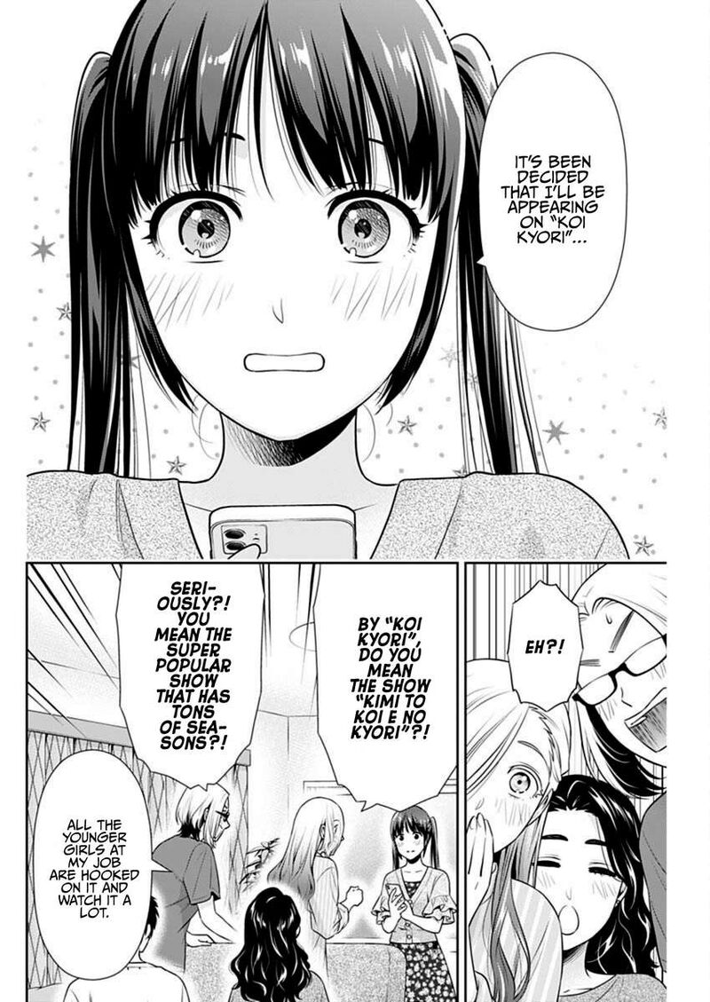 Issho Ni Kurashite II Desu Ka Chapter 57 Page 20