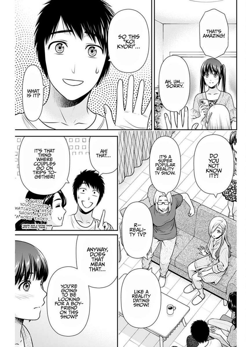 Issho Ni Kurashite II Desu Ka Chapter 57 Page 21