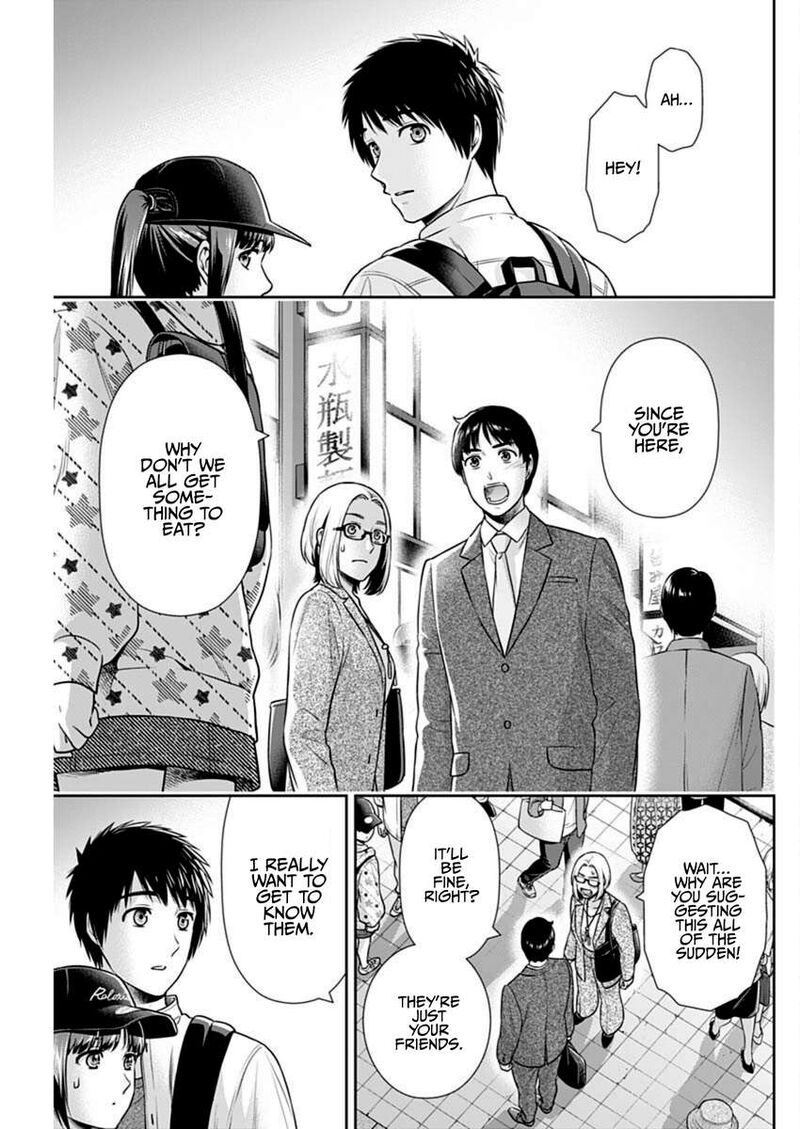 Issho Ni Kurashite II Desu Ka Chapter 57 Page 3