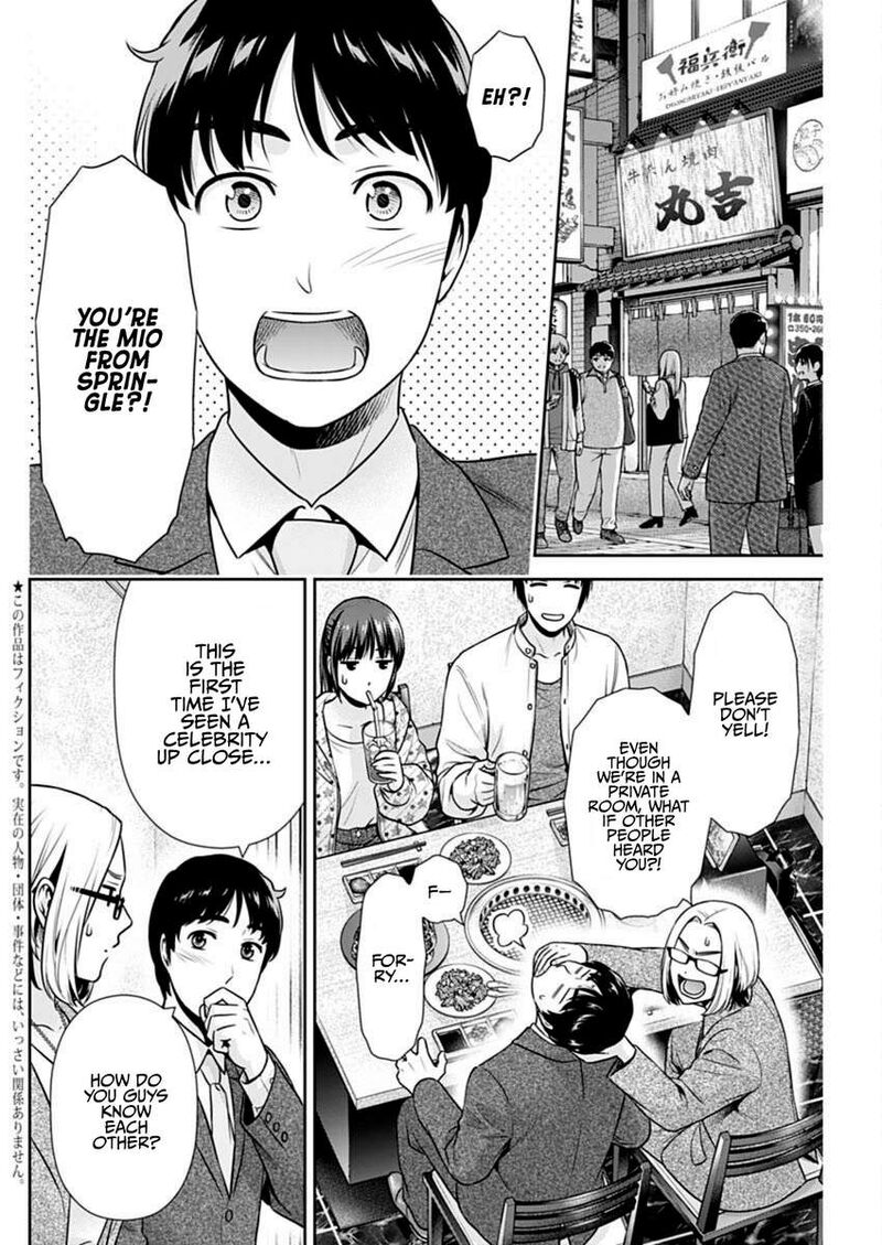 Issho Ni Kurashite II Desu Ka Chapter 57 Page 4