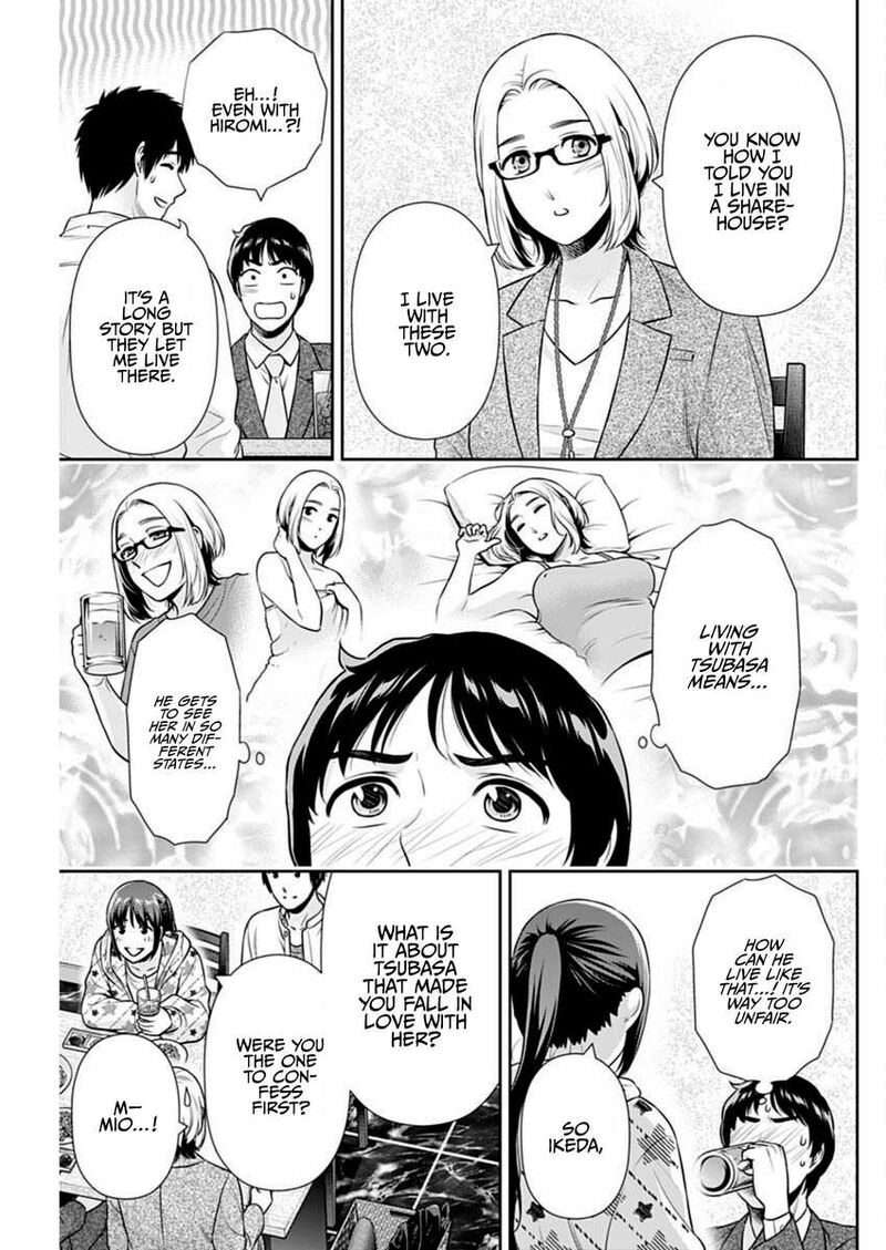 Issho Ni Kurashite II Desu Ka Chapter 57 Page 5