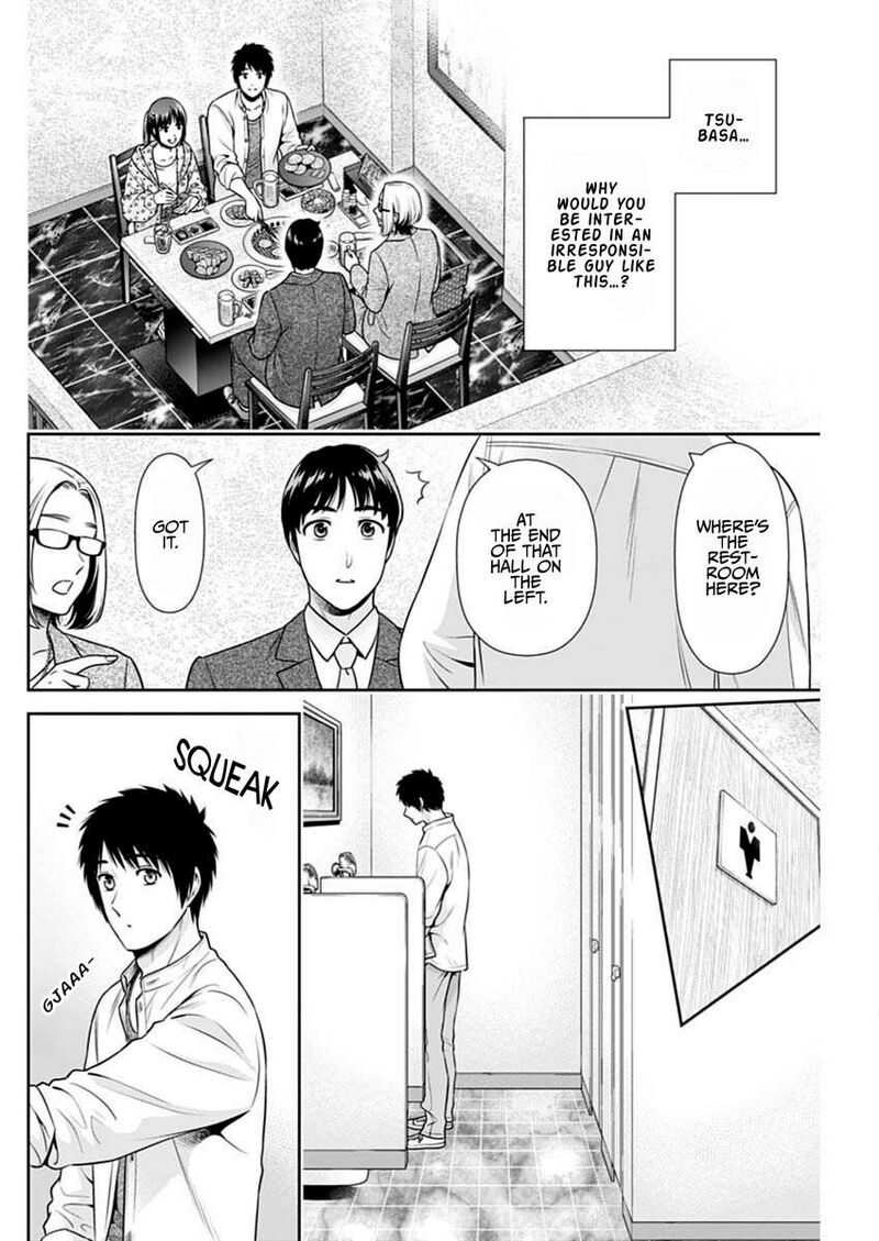 Issho Ni Kurashite II Desu Ka Chapter 57 Page 8