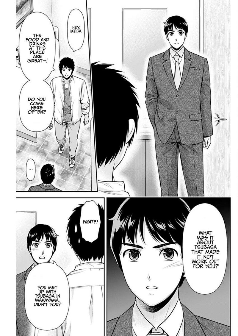 Issho Ni Kurashite II Desu Ka Chapter 57 Page 9