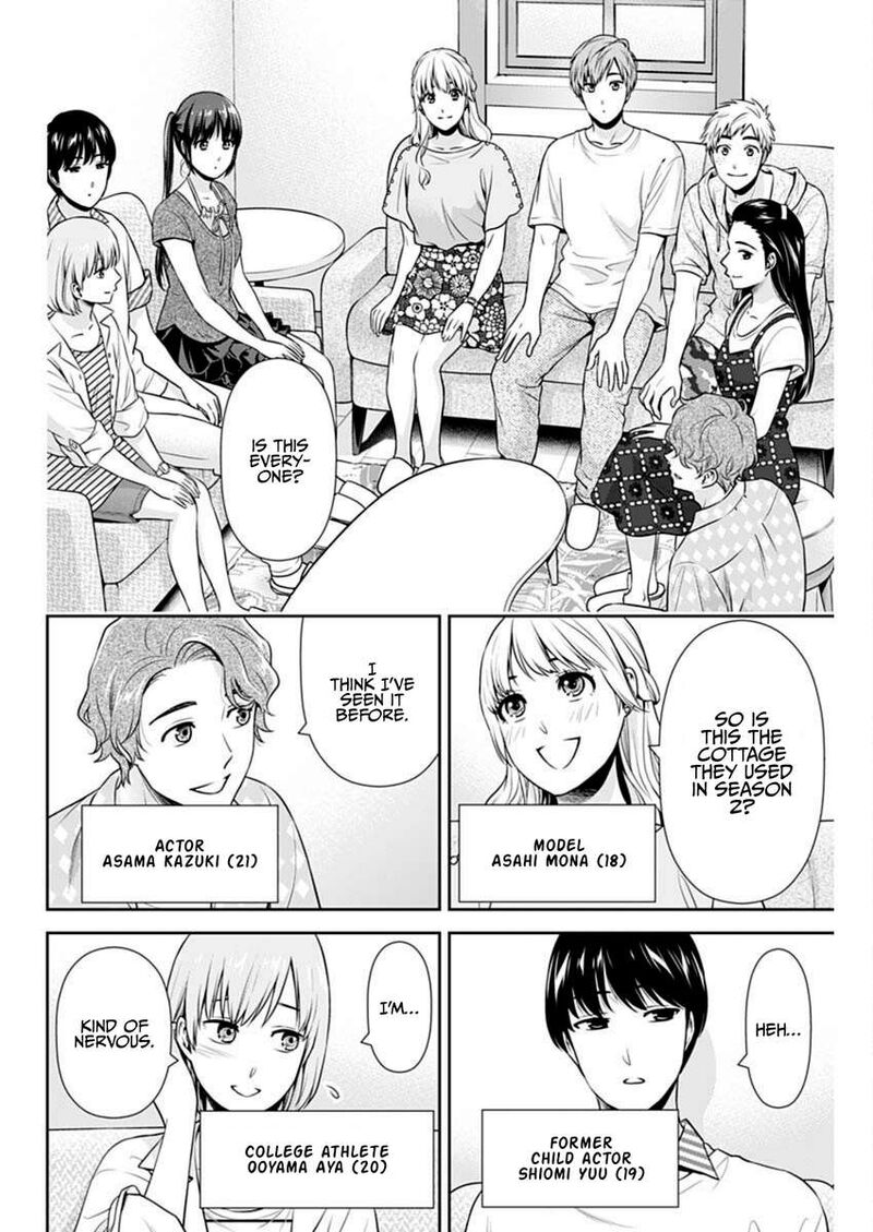 Issho Ni Kurashite II Desu Ka Chapter 58 Page 12