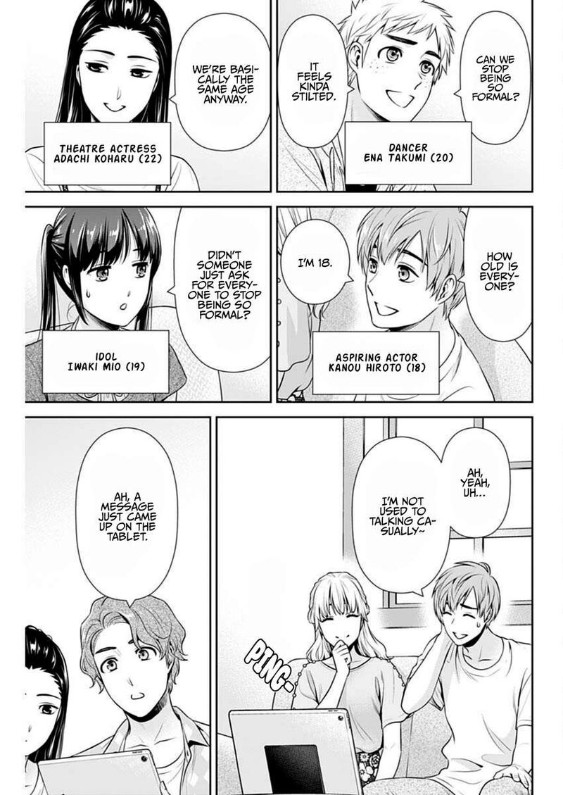 Issho Ni Kurashite II Desu Ka Chapter 58 Page 13