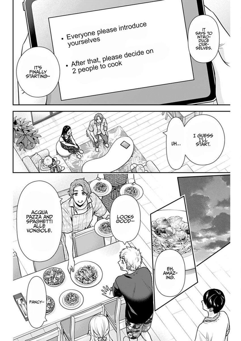 Issho Ni Kurashite II Desu Ka Chapter 58 Page 14