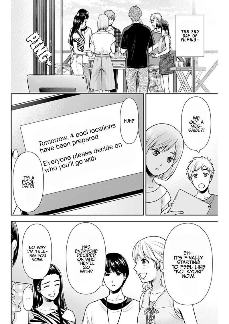 Issho Ni Kurashite II Desu Ka Chapter 58 Page 22