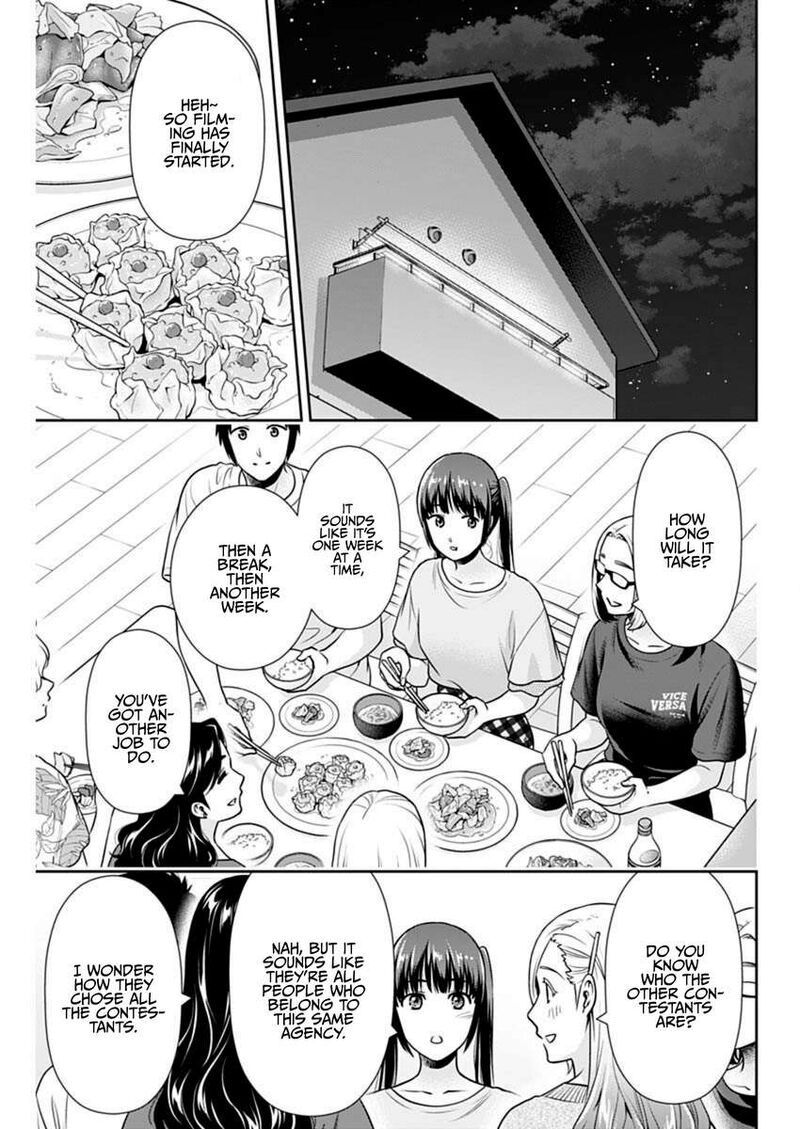 Issho Ni Kurashite II Desu Ka Chapter 58 Page 3