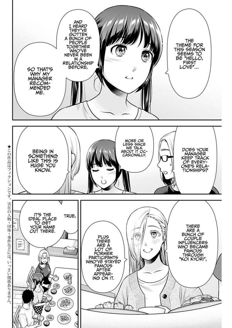 Issho Ni Kurashite II Desu Ka Chapter 58 Page 4