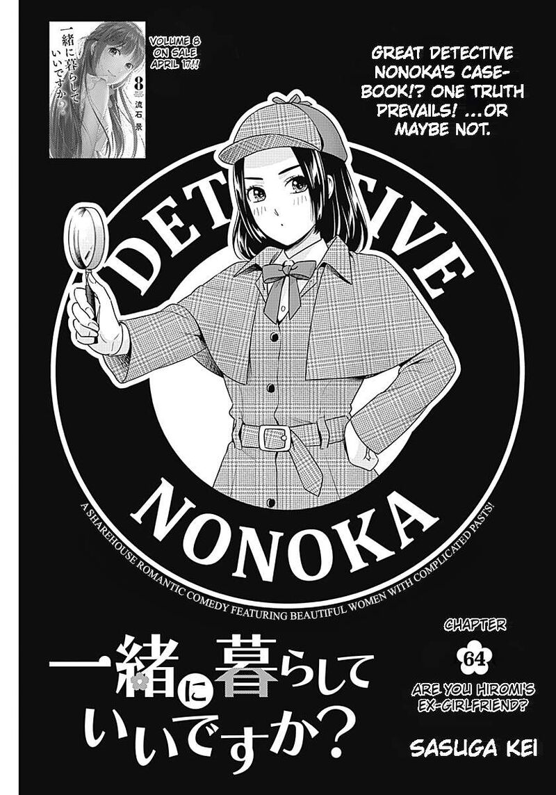 Issho Ni Kurashite II Desu Ka Chapter 64 Page 1