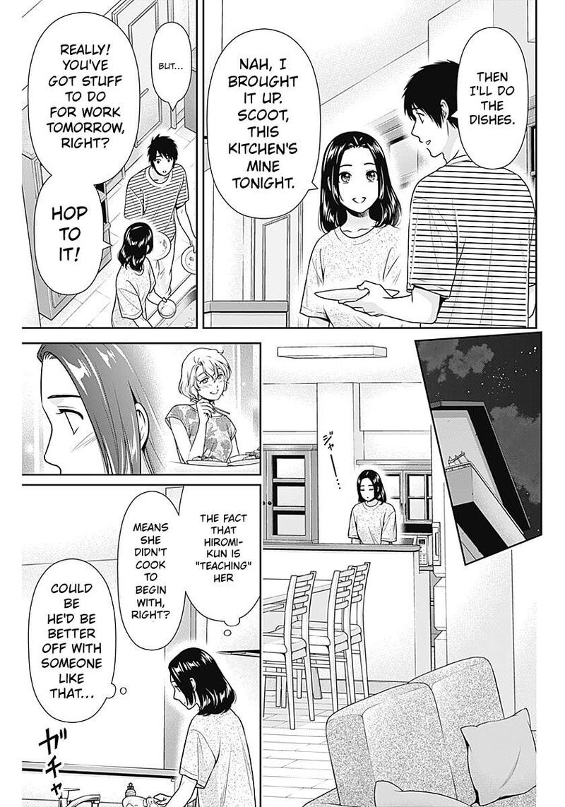 Issho Ni Kurashite II Desu Ka Chapter 64 Page 11
