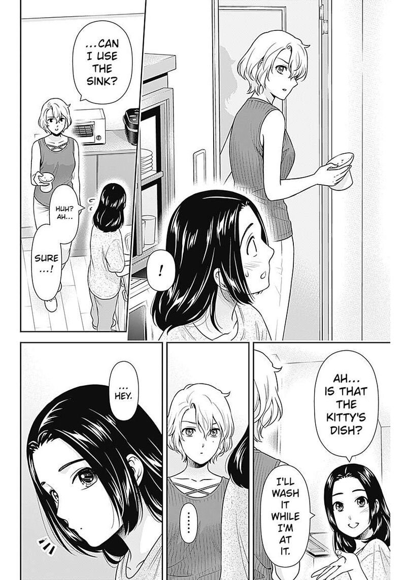 Issho Ni Kurashite II Desu Ka Chapter 64 Page 12