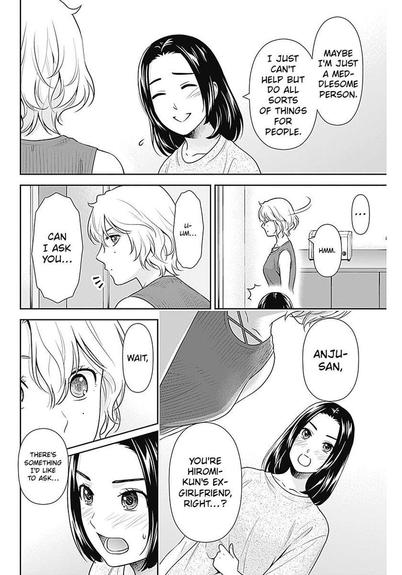 Issho Ni Kurashite II Desu Ka Chapter 64 Page 14