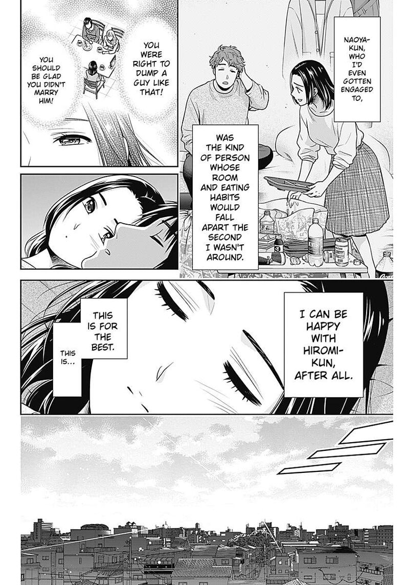 Issho Ni Kurashite II Desu Ka Chapter 64 Page 18