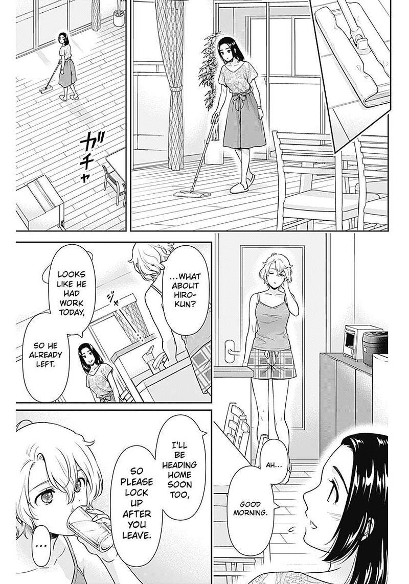 Issho Ni Kurashite II Desu Ka Chapter 64 Page 19
