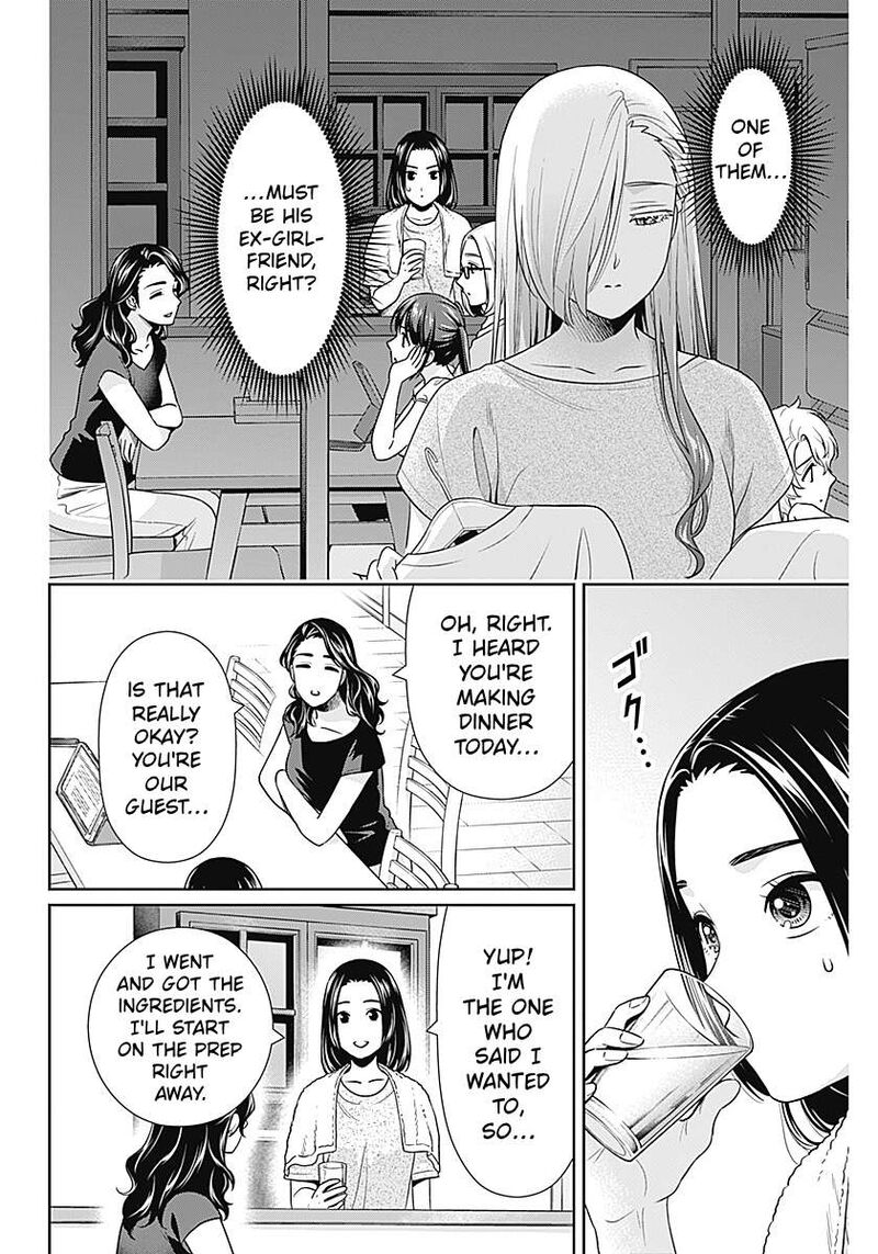 Issho Ni Kurashite II Desu Ka Chapter 64 Page 2
