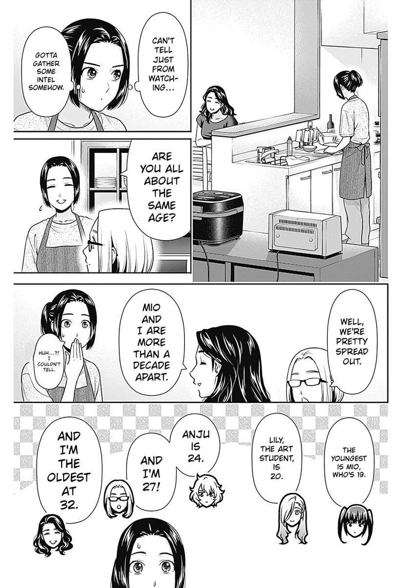 Issho Ni Kurashite II Desu Ka Chapter 64 Page 3