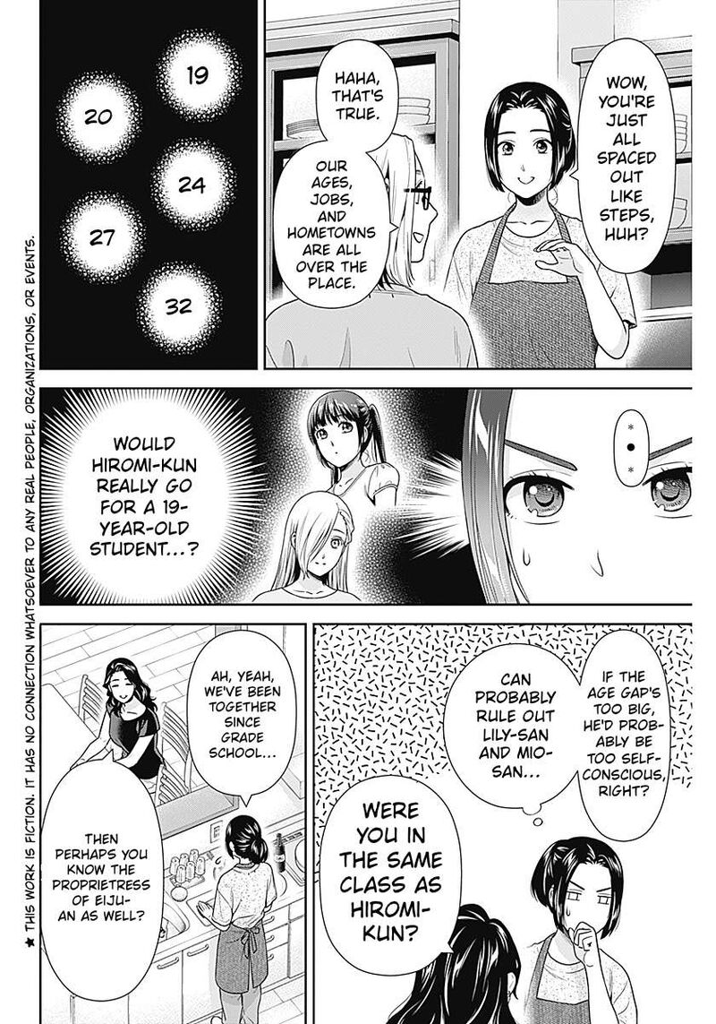 Issho Ni Kurashite II Desu Ka Chapter 64 Page 4