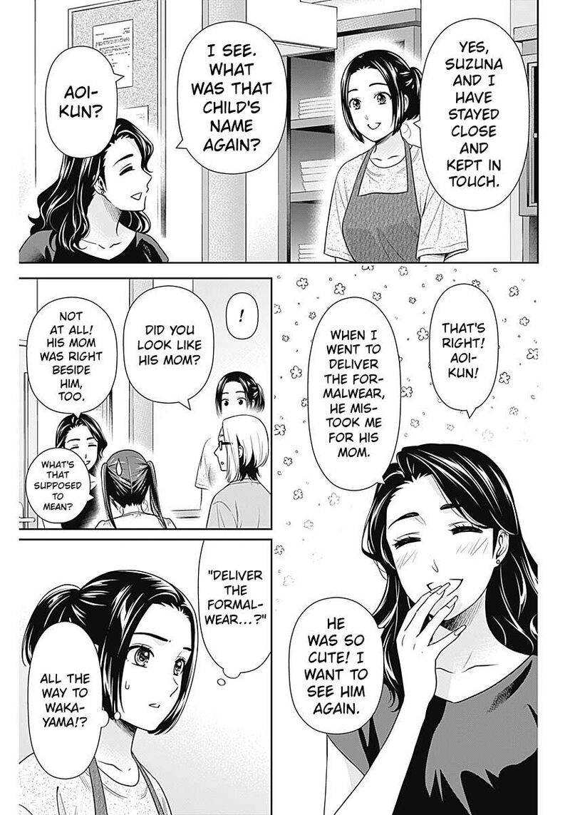 Issho Ni Kurashite II Desu Ka Chapter 64 Page 5