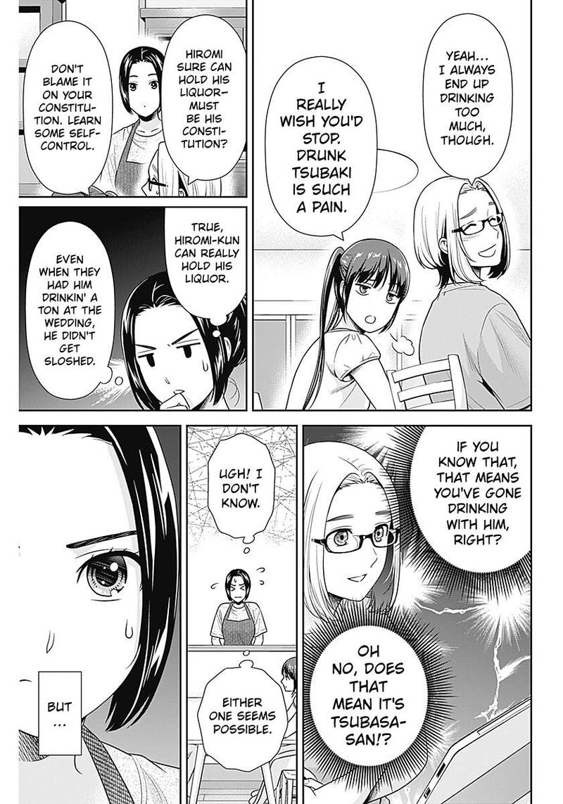 Issho Ni Kurashite II Desu Ka Chapter 64 Page 7