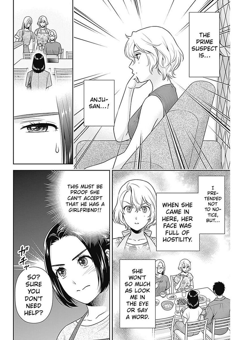 Issho Ni Kurashite II Desu Ka Chapter 64 Page 8