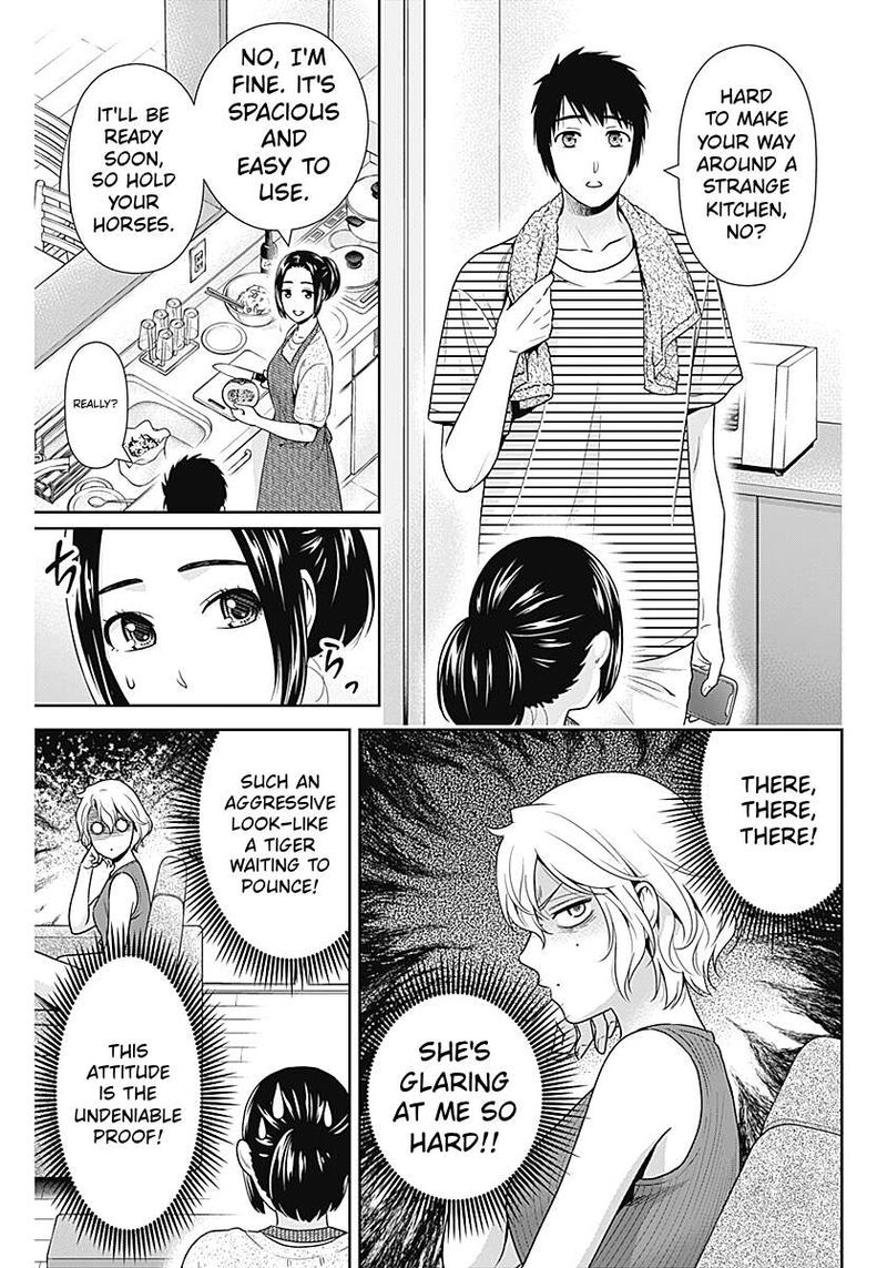 Issho Ni Kurashite II Desu Ka Chapter 64 Page 9