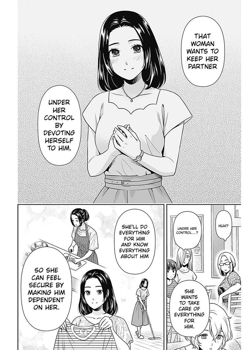 Issho Ni Kurashite II Desu Ka Chapter 65 Page 14