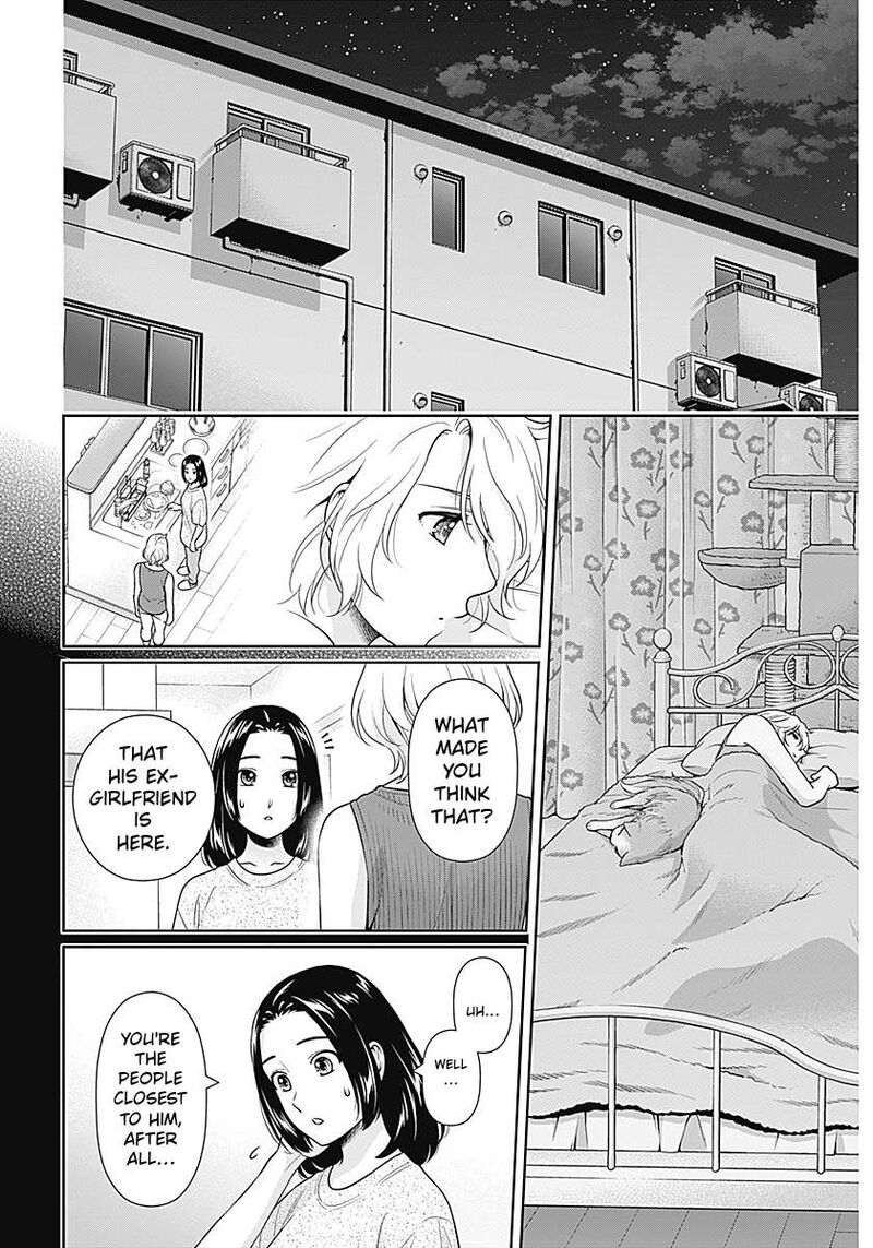 Issho Ni Kurashite II Desu Ka Chapter 65 Page 18