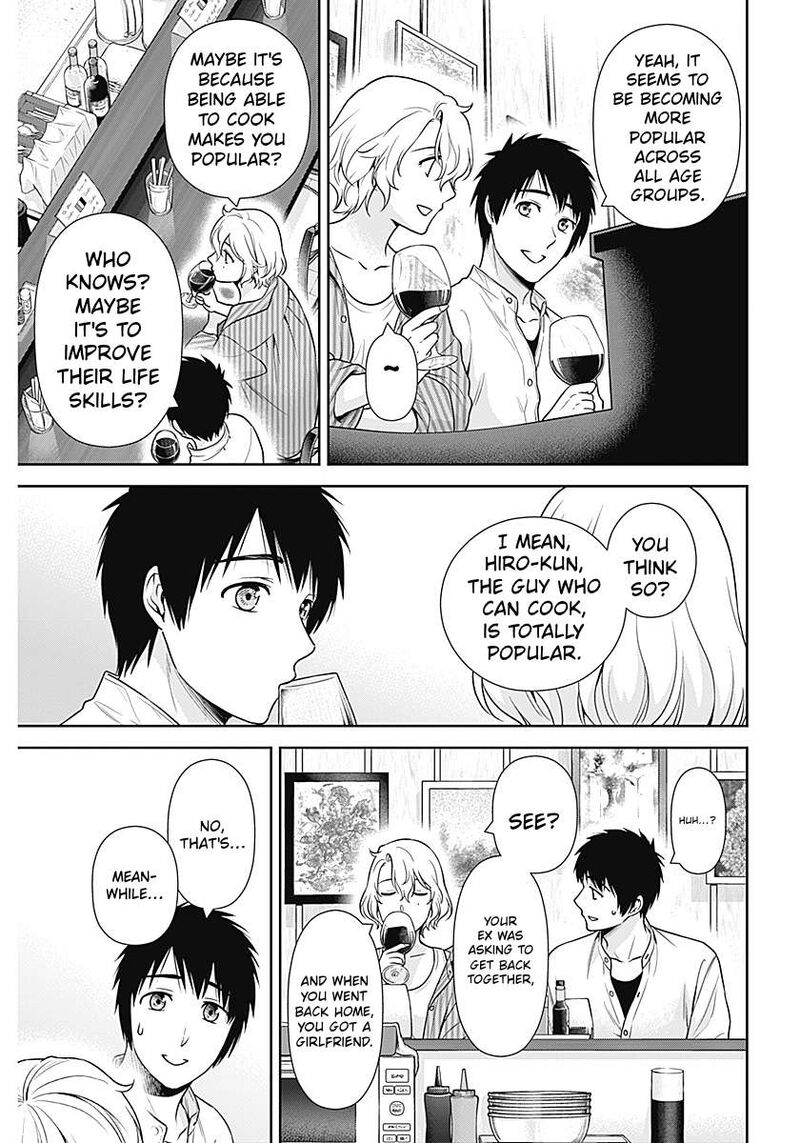 Issho Ni Kurashite II Desu Ka Chapter 65 Page 23
