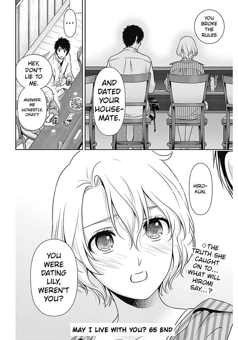 Issho Ni Kurashite II Desu Ka Chapter 65 Page 24