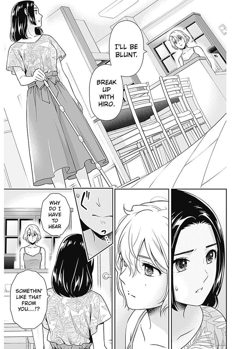Issho Ni Kurashite II Desu Ka Chapter 65 Page 3