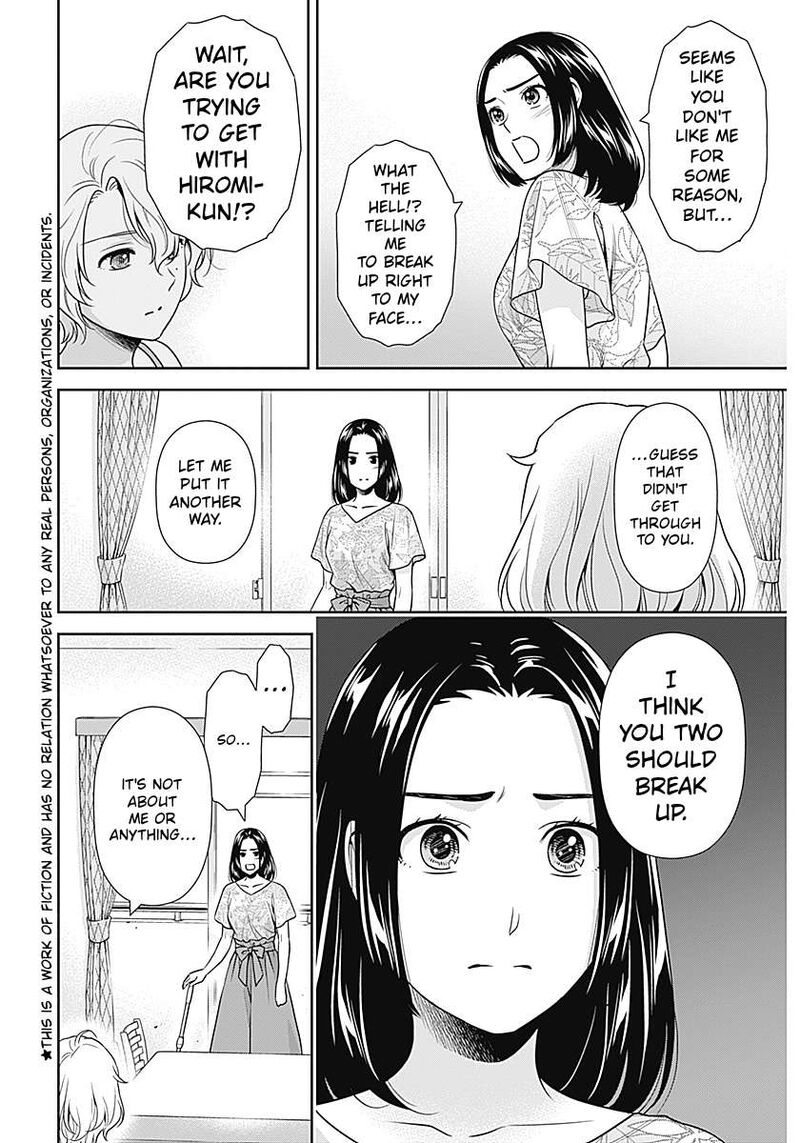 Issho Ni Kurashite II Desu Ka Chapter 65 Page 4