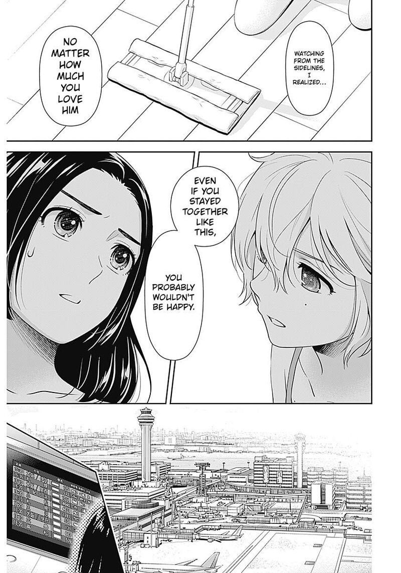 Issho Ni Kurashite II Desu Ka Chapter 65 Page 5