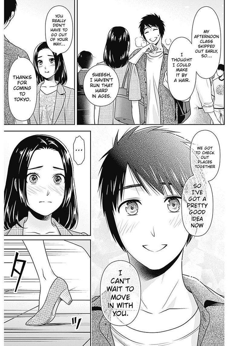 Issho Ni Kurashite II Desu Ka Chapter 65 Page 7
