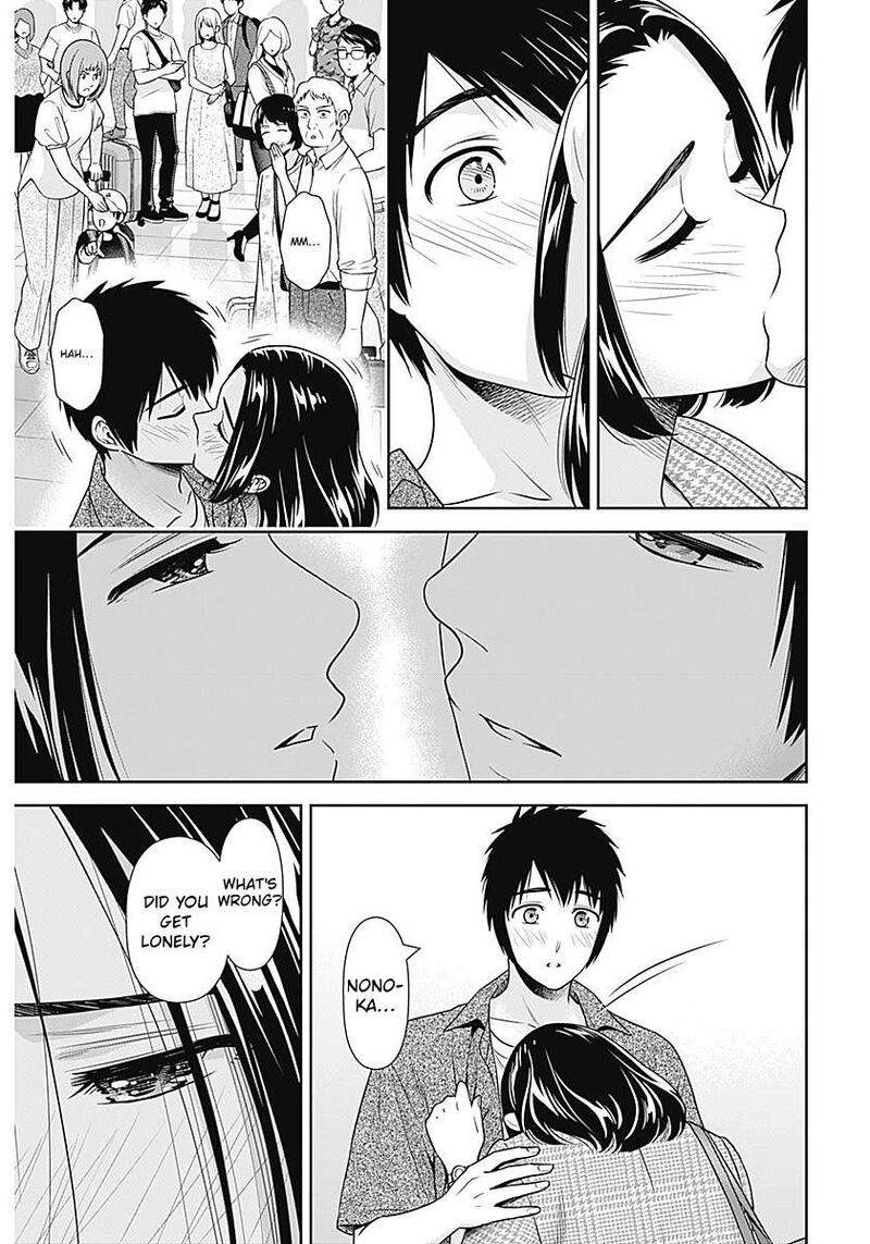 Issho Ni Kurashite II Desu Ka Chapter 65 Page 9