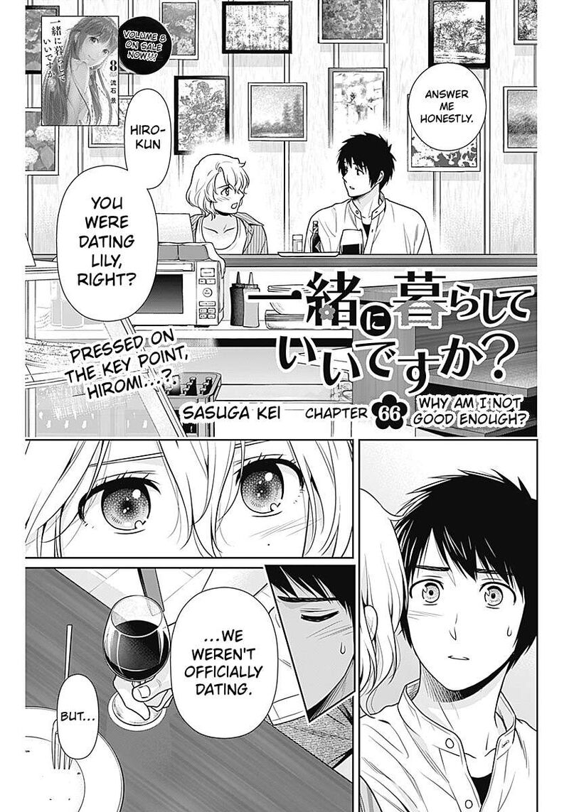 Issho Ni Kurashite II Desu Ka Chapter 66 Page 1