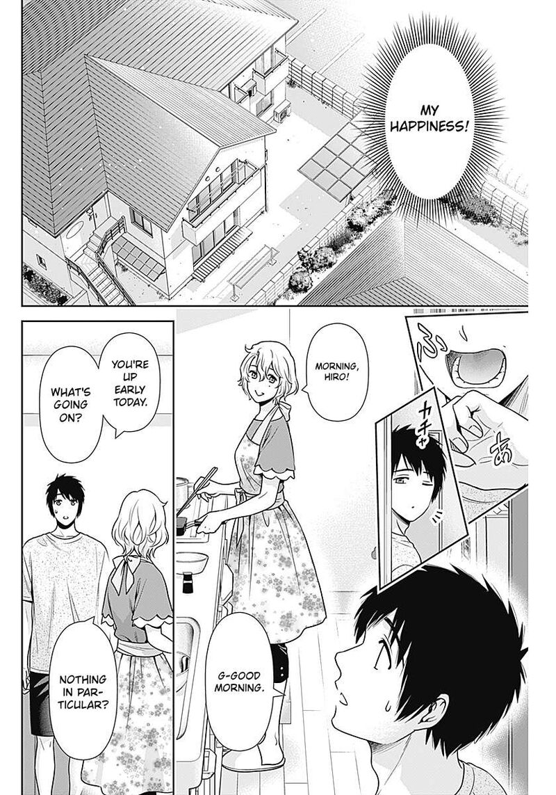 Issho Ni Kurashite II Desu Ka Chapter 66 Page 10