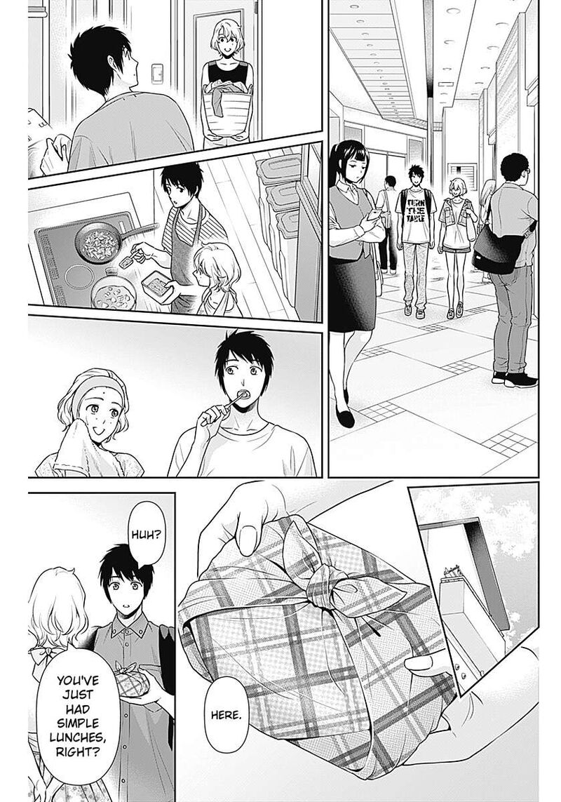 Issho Ni Kurashite II Desu Ka Chapter 66 Page 13