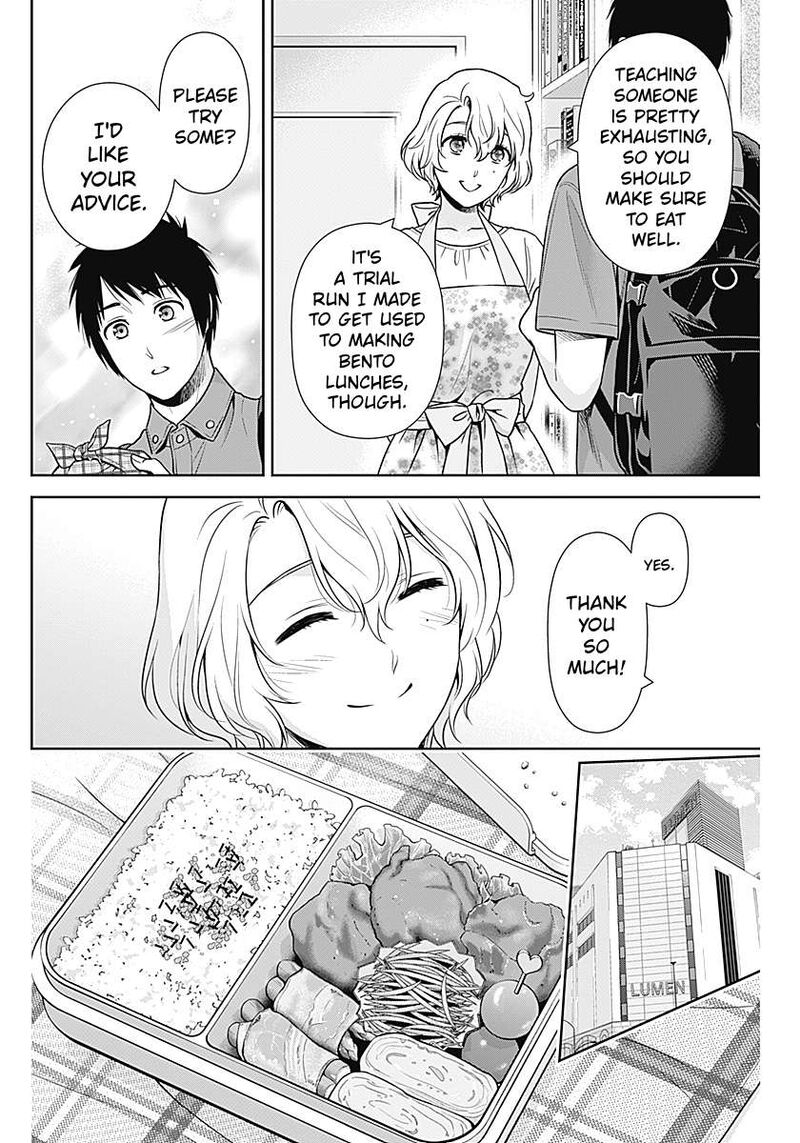 Issho Ni Kurashite II Desu Ka Chapter 66 Page 14