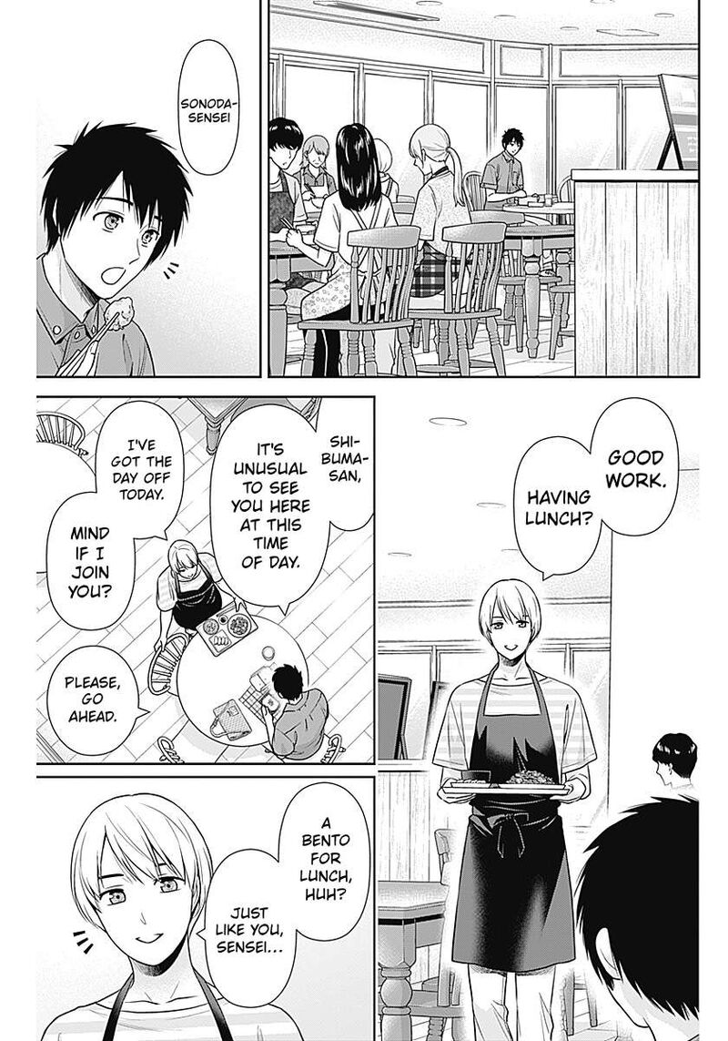 Issho Ni Kurashite II Desu Ka Chapter 66 Page 15