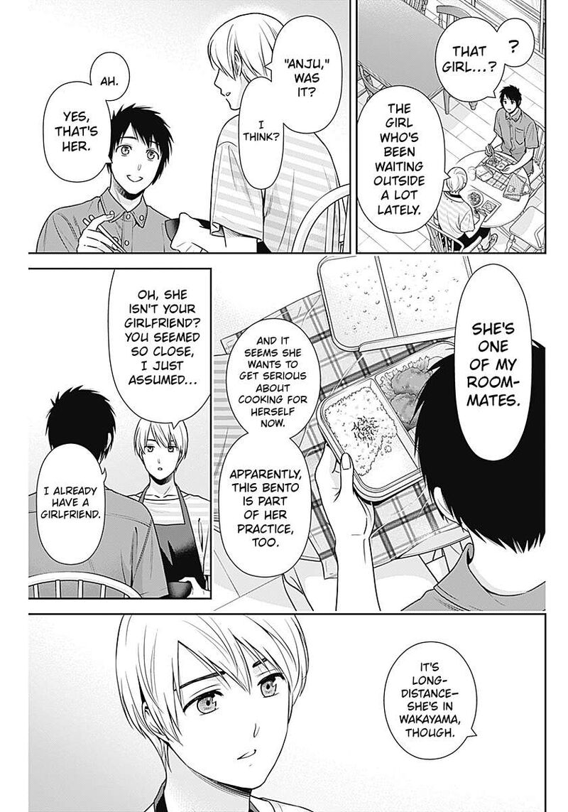 Issho Ni Kurashite II Desu Ka Chapter 66 Page 17