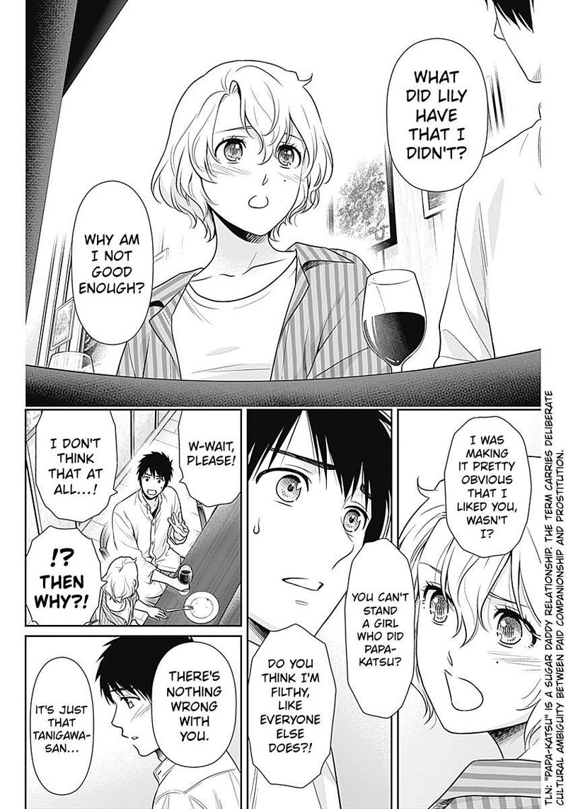 Issho Ni Kurashite II Desu Ka Chapter 66 Page 4