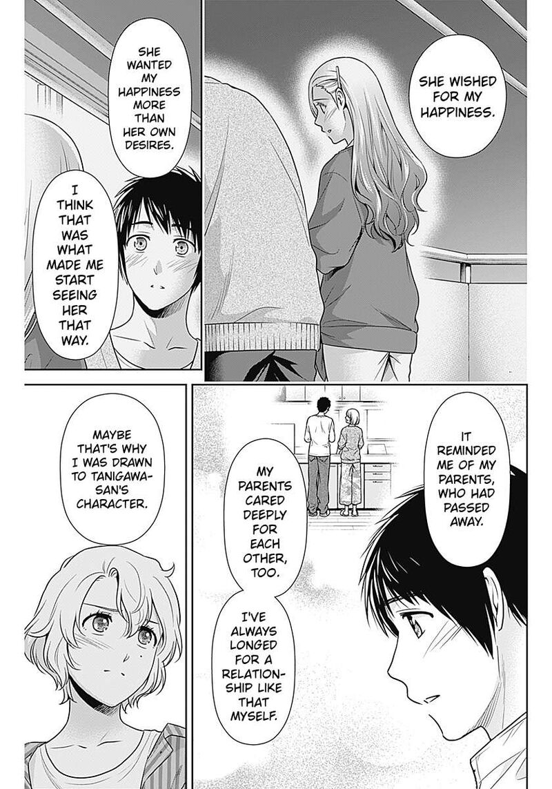 Issho Ni Kurashite II Desu Ka Chapter 66 Page 5
