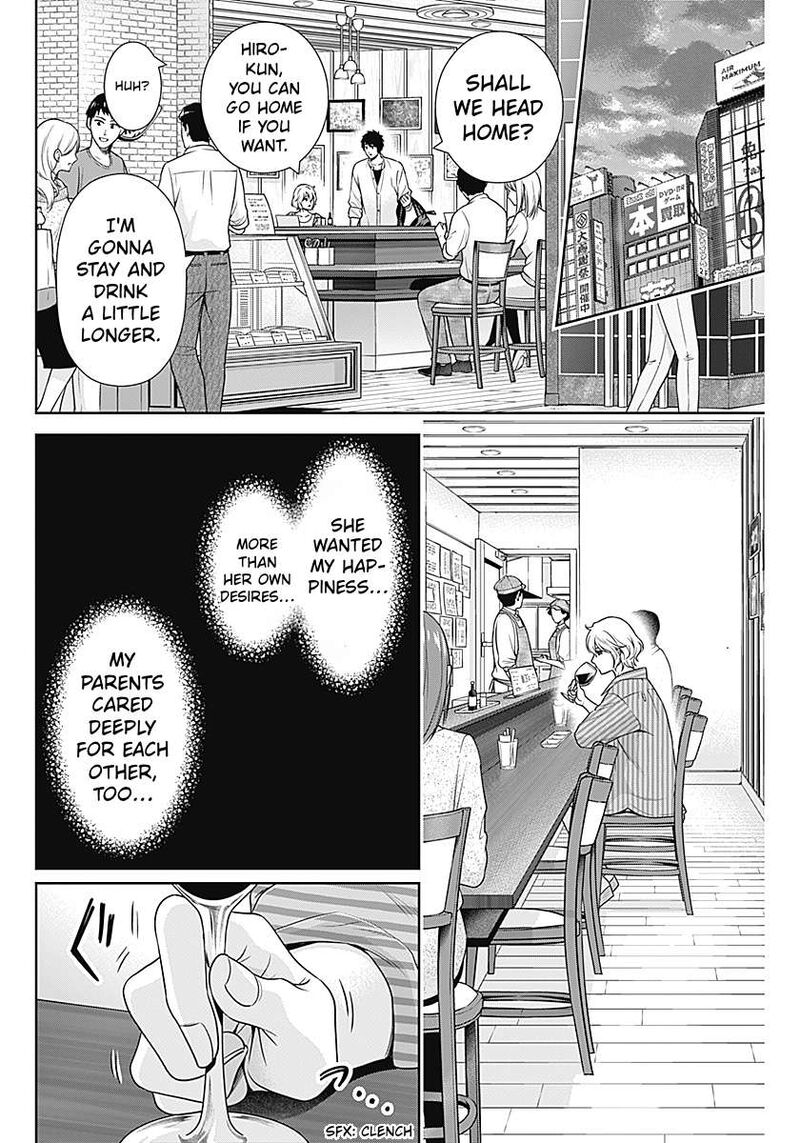Issho Ni Kurashite II Desu Ka Chapter 66 Page 6