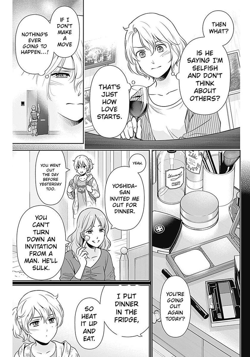 Issho Ni Kurashite II Desu Ka Chapter 66 Page 7