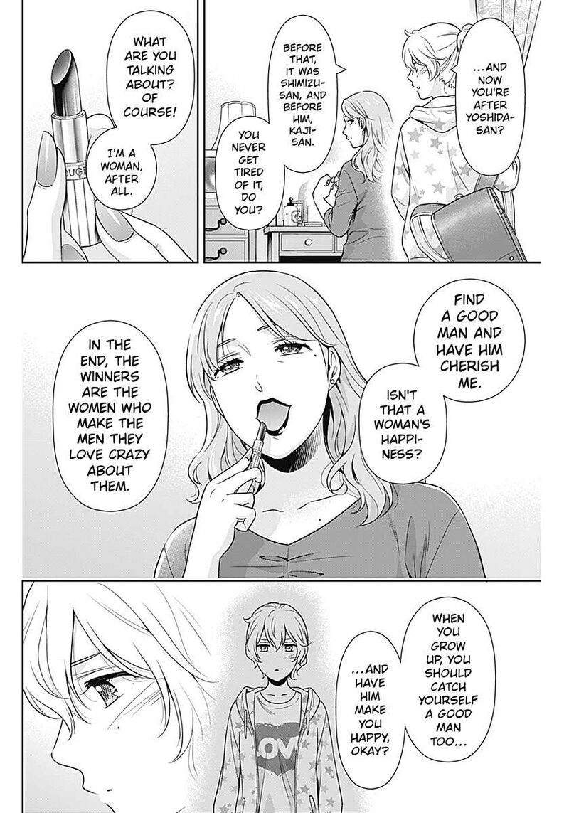 Issho Ni Kurashite II Desu Ka Chapter 66 Page 8
