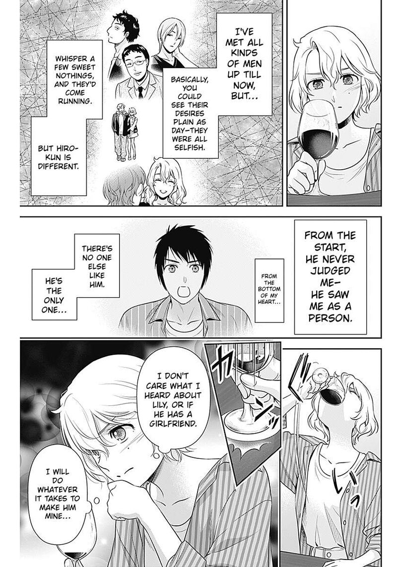 Issho Ni Kurashite II Desu Ka Chapter 66 Page 9