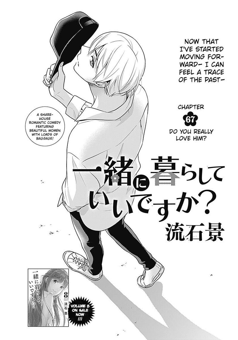Issho Ni Kurashite II Desu Ka Chapter 67 Page 1