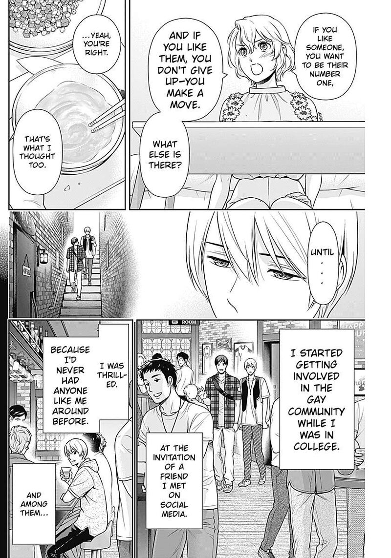 Issho Ni Kurashite II Desu Ka Chapter 67 Page 10