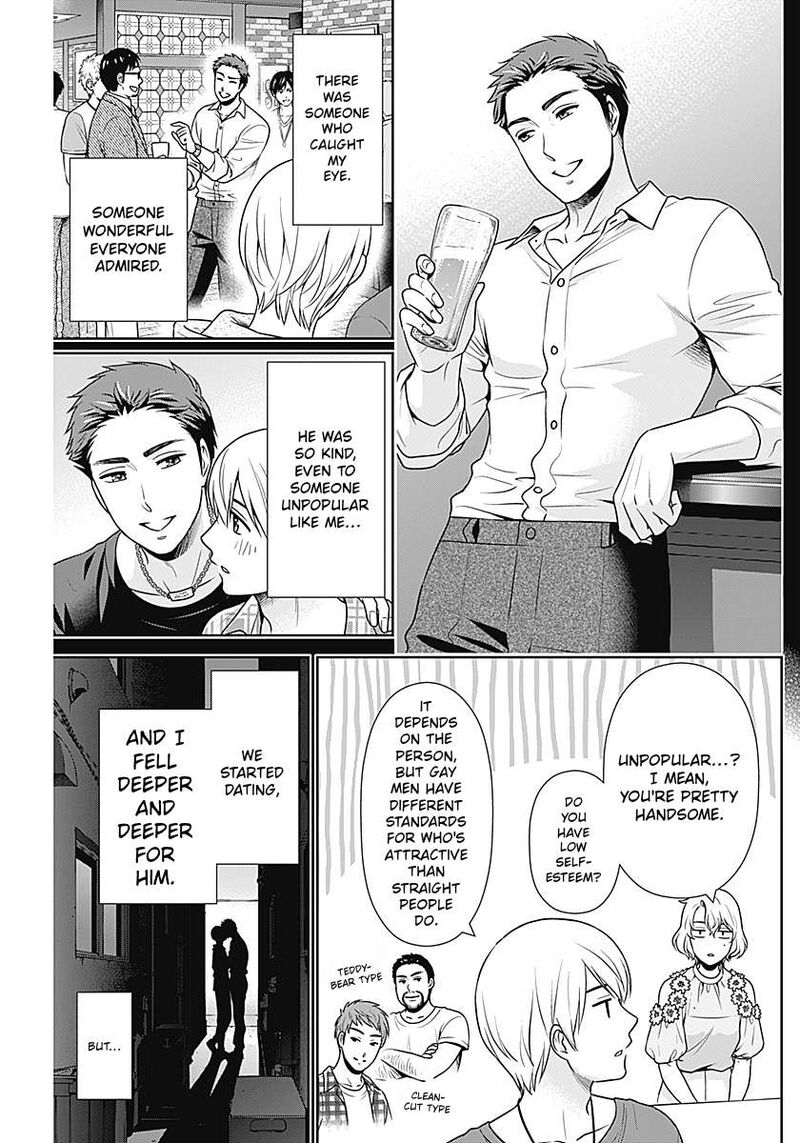 Issho Ni Kurashite II Desu Ka Chapter 67 Page 11